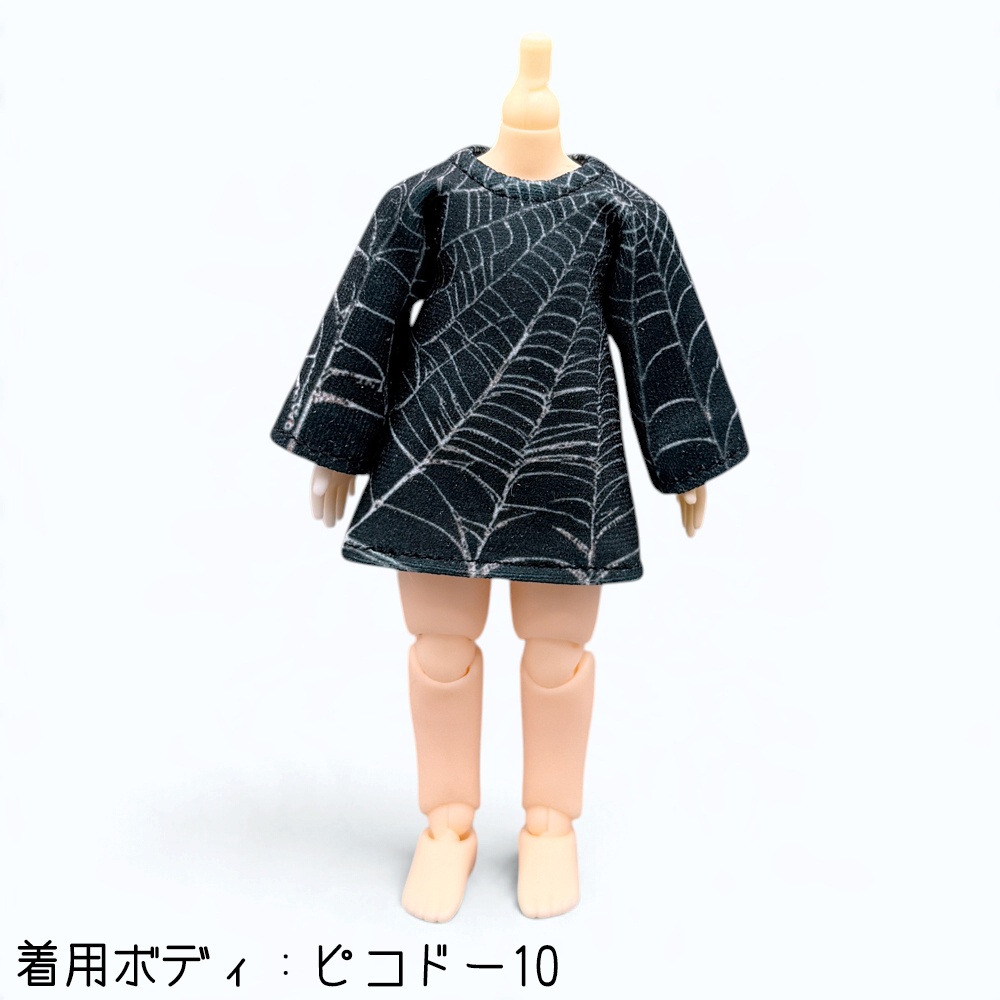【受注】ハロウィン長袖Tシャツ【蜘蛛の巣】