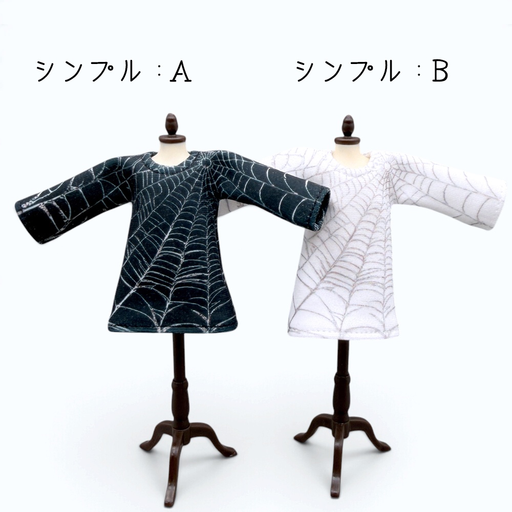 【受注】ハロウィン長袖Tシャツ【蜘蛛の巣】