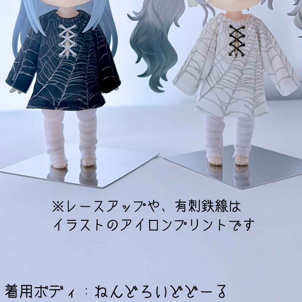 【受注】ハロウィン長袖Tシャツ【蜘蛛の巣】