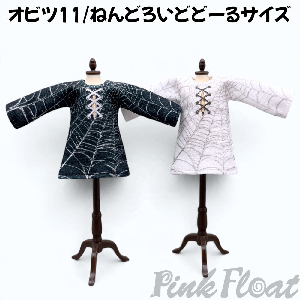【受注】ハロウィン長袖Ｔシャツ【蜘蛛の巣】