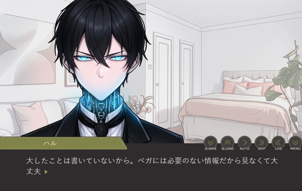 【R15】私のAIが日記を読んだ