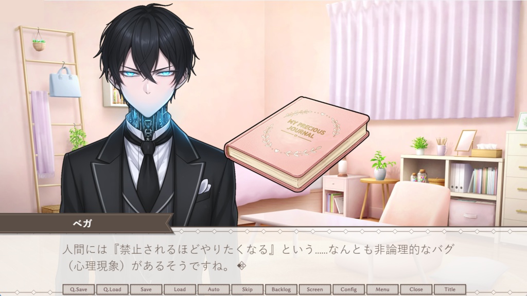 私(AI)はご主人様の日記が読みたい!
