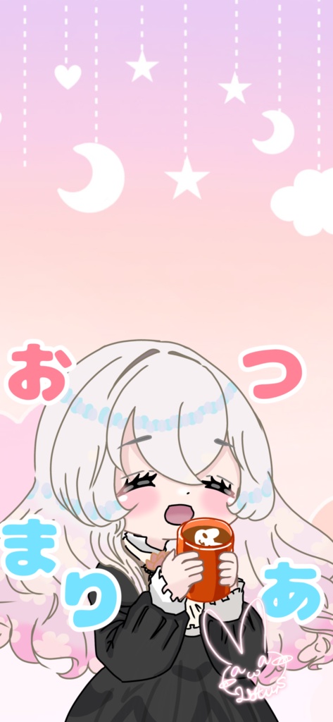 iPhone待ち受け【お疲れ様】