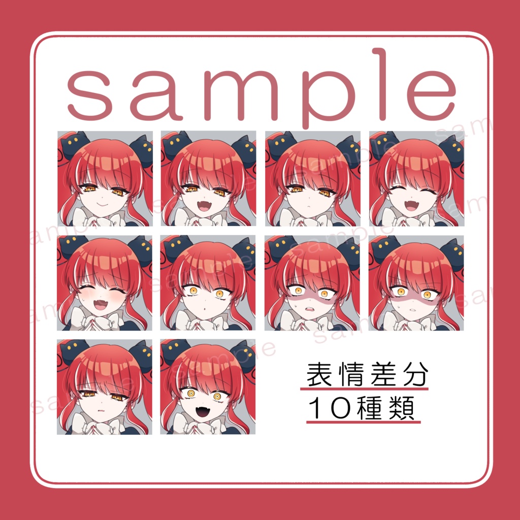 立ち絵素材01_赤髪ツインテール