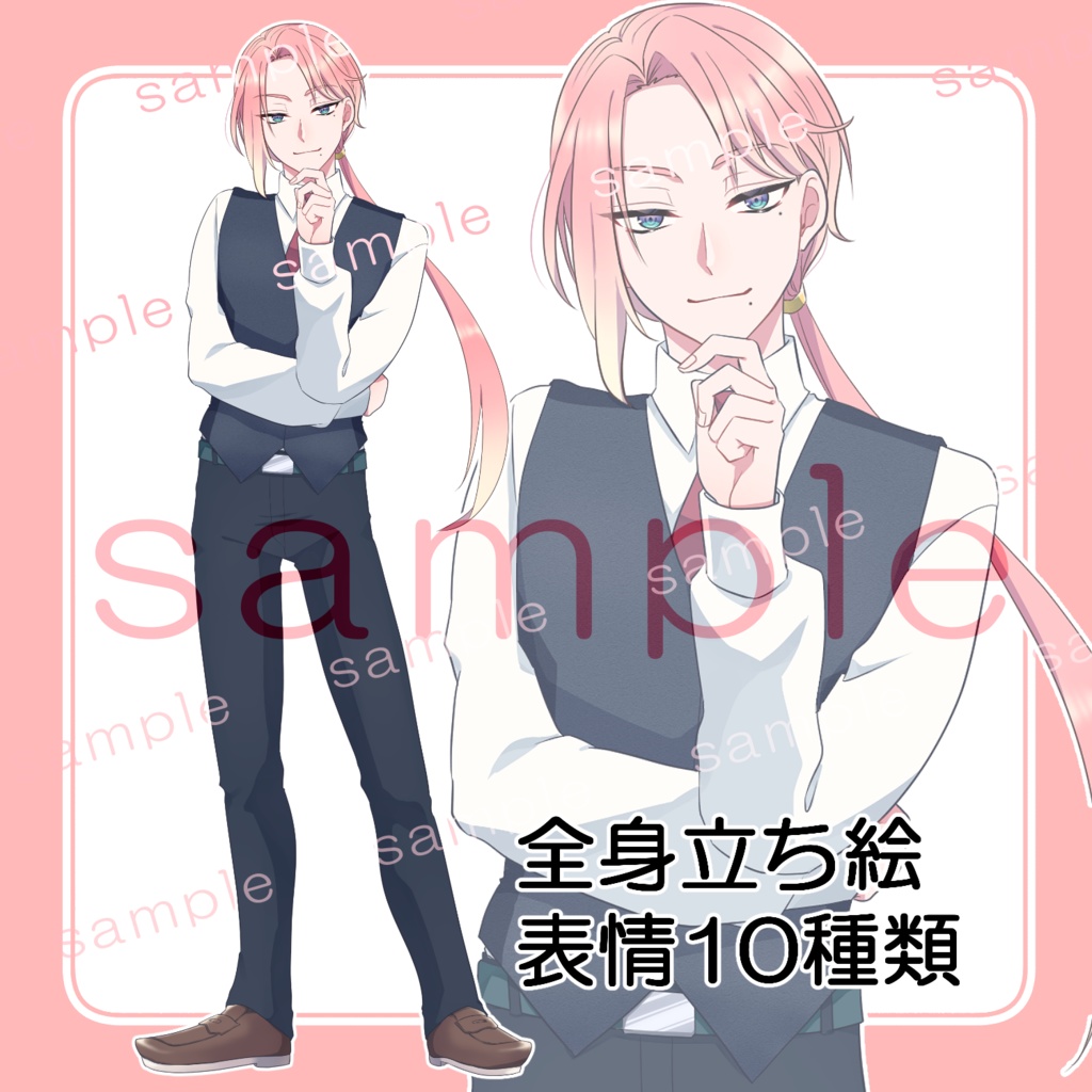 立ち絵素材02＿桃髪ホクロ舌ピアス