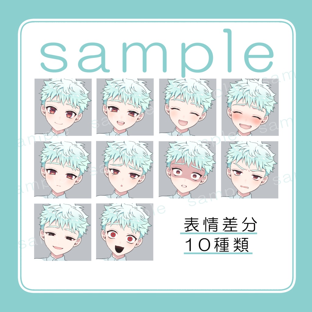 立ち絵素材03_銀(白)短髪太眉少年