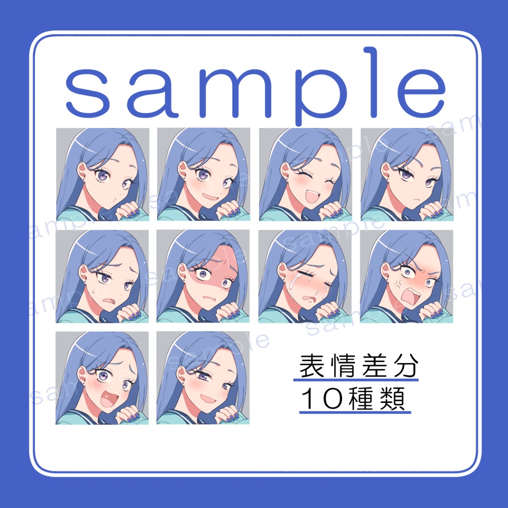 立ち絵素材04_青髪学生ギャル