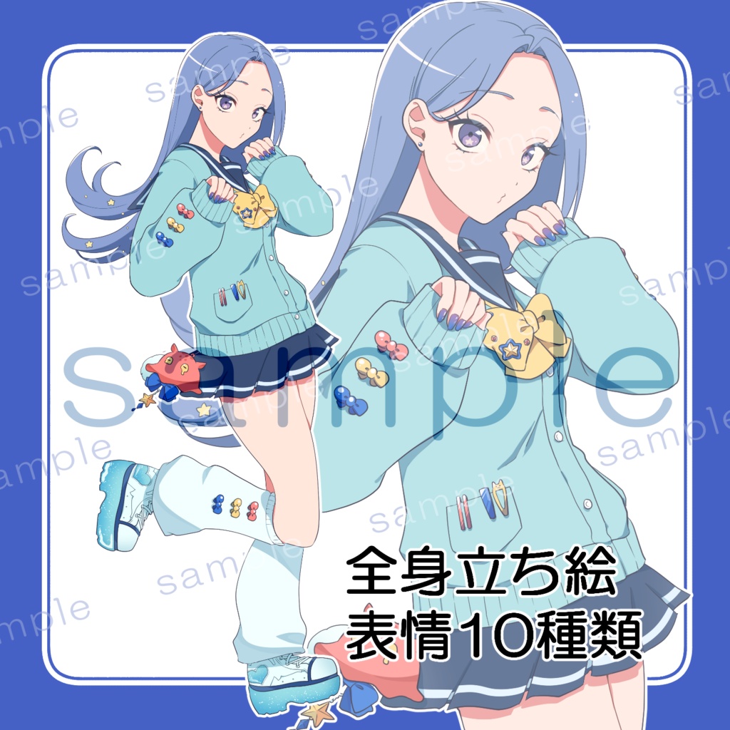 立ち絵素材04＿青髪学生ギャル