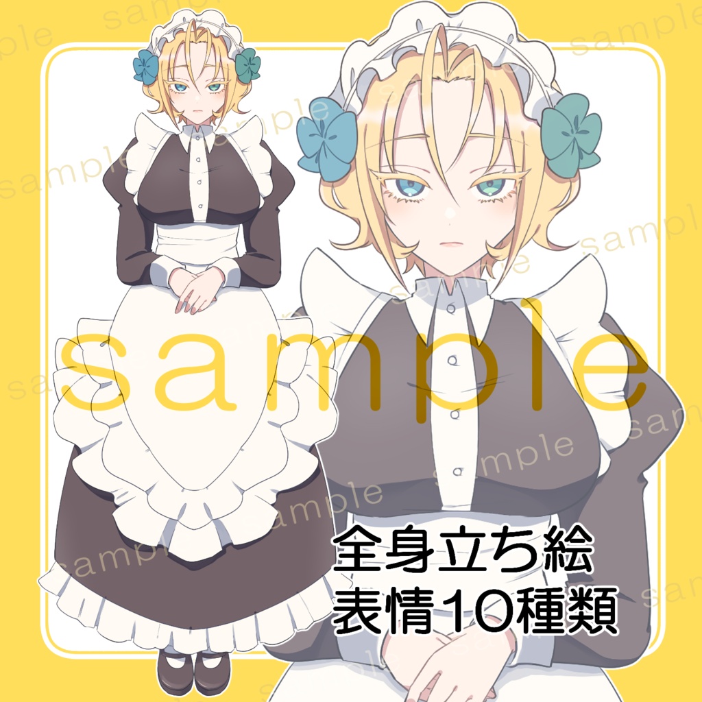 立ち絵素材05_金髪オッドアイメイド