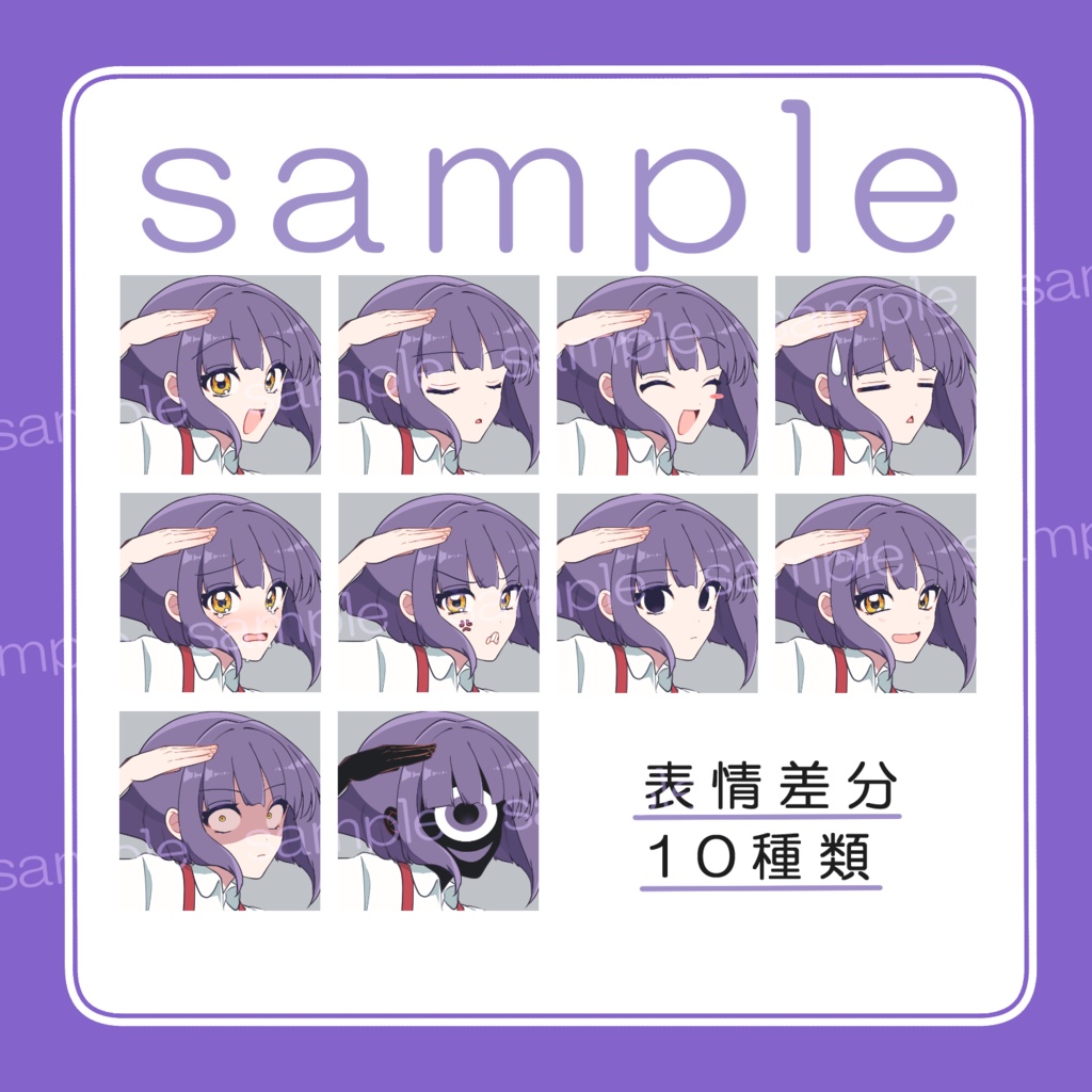 立ち絵素材06_怪談異形少女