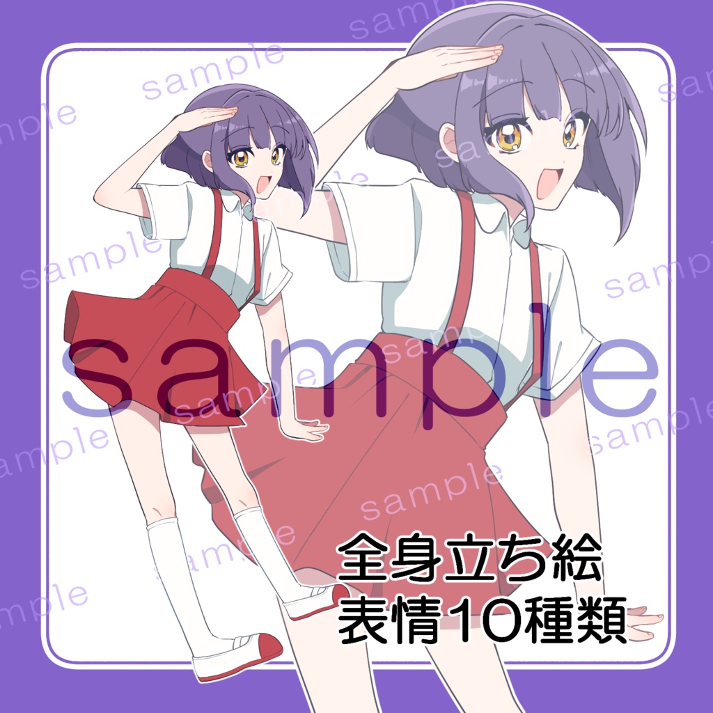 立ち絵素材06＿怪談異形少女
