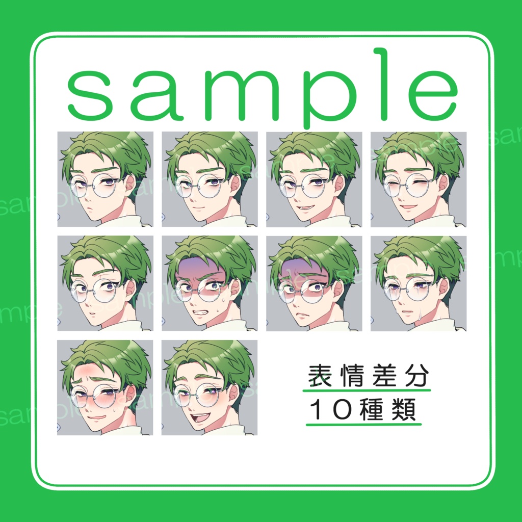 立ち絵素材07_緑髪眼鏡研究者