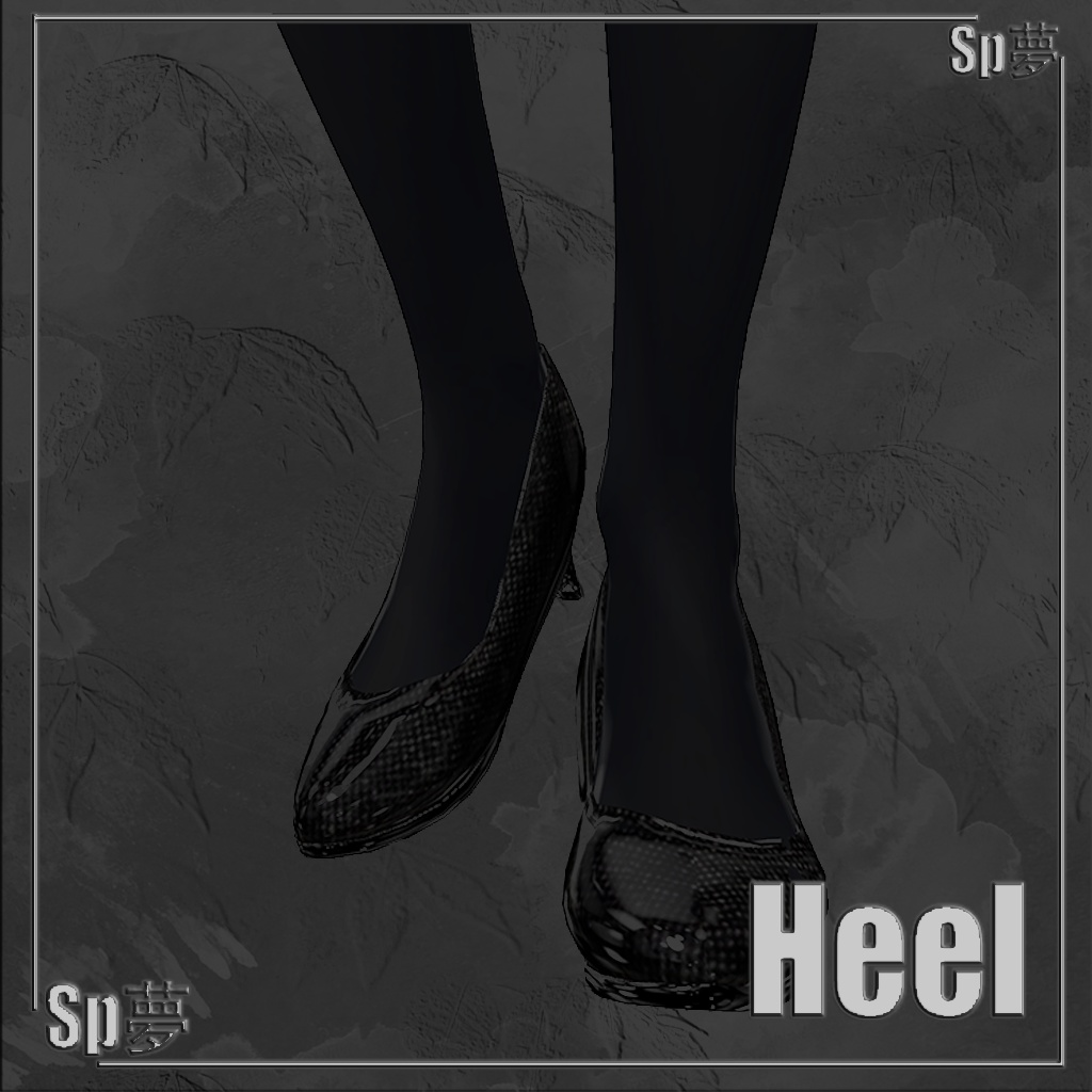 Heel for 13 avatar(桔梗,SELESTIA,萌,Lasyusha, INABA,elpis,Flare,Wolferia,Shinra,Lime,竜胆,DAMI,Manuka)