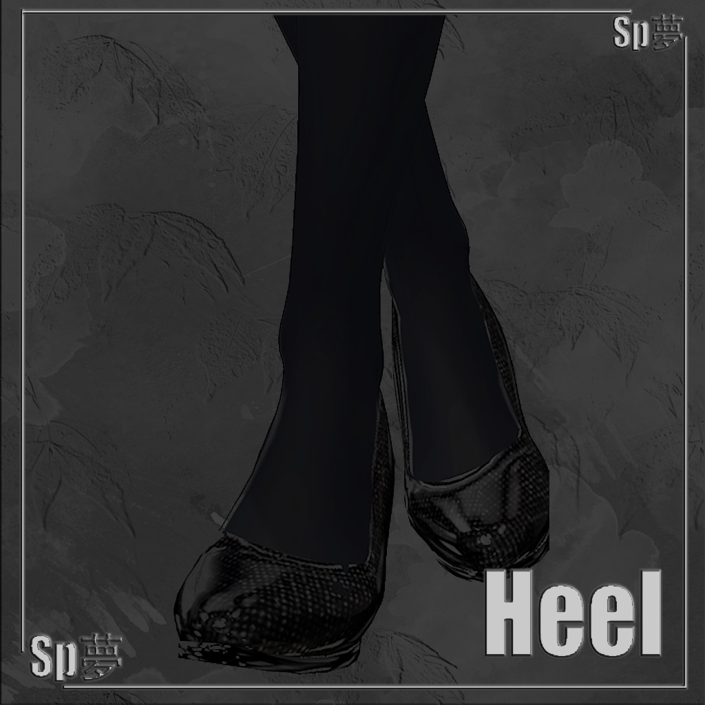 Heel for 13 avatar(桔梗,SELESTIA,萌,Lasyusha, INABA,elpis,Flare,Wolferia,Shinra,Lime,竜胆,DAMI,Manuka)