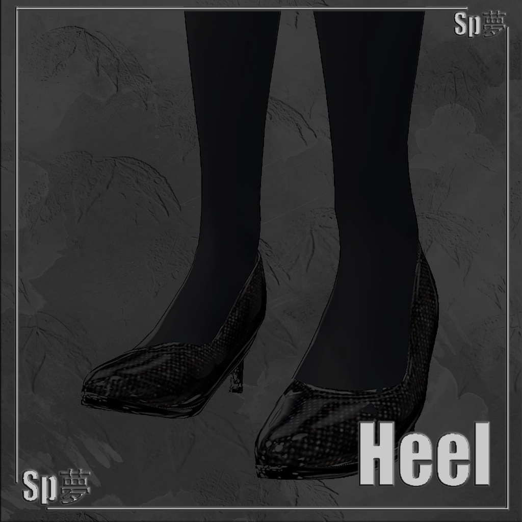 Heel for 13 avatar(桔梗,SELESTIA,萌,Lasyusha, INABA,elpis,Flare,Wolferia,Shinra,Lime,竜胆,DAMI,Manuka)