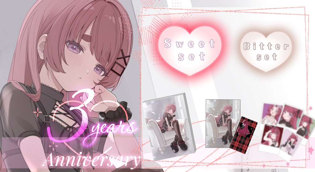 ぴりから3周年グッズ