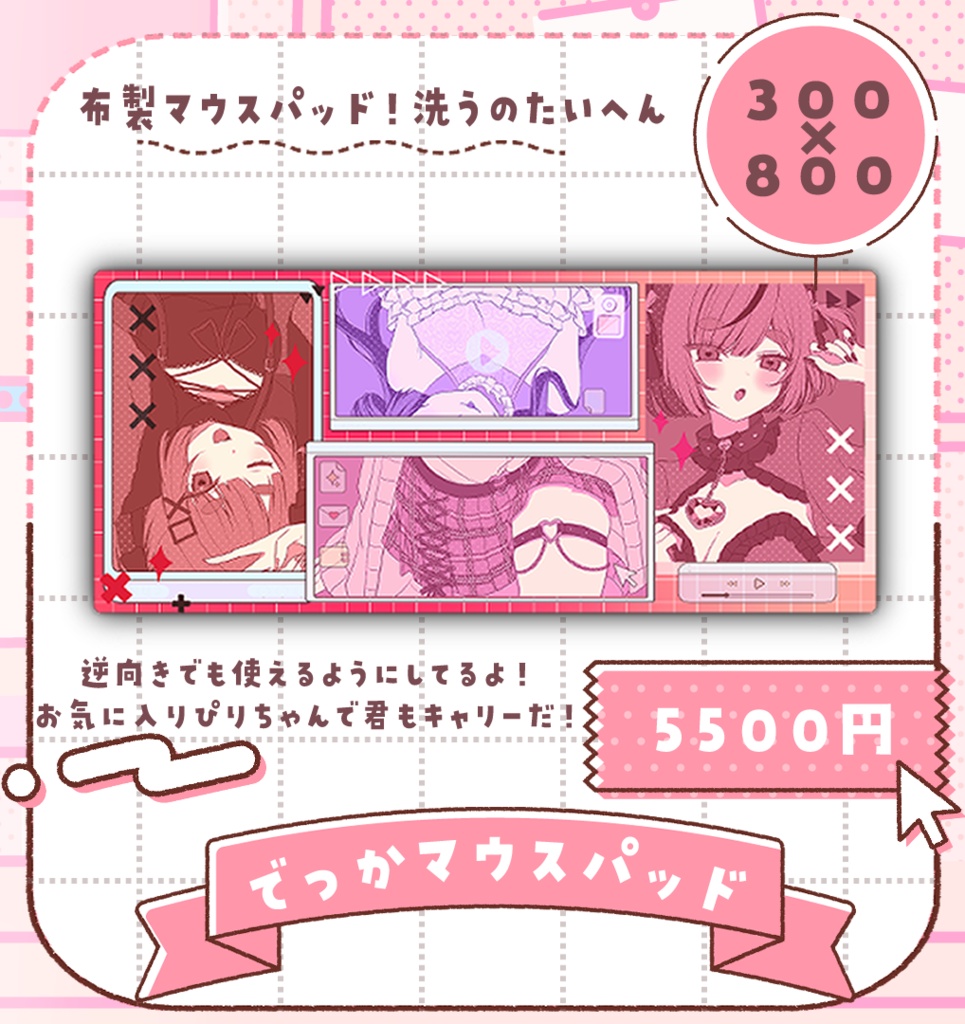 ぴりから誕生日グッズ2025