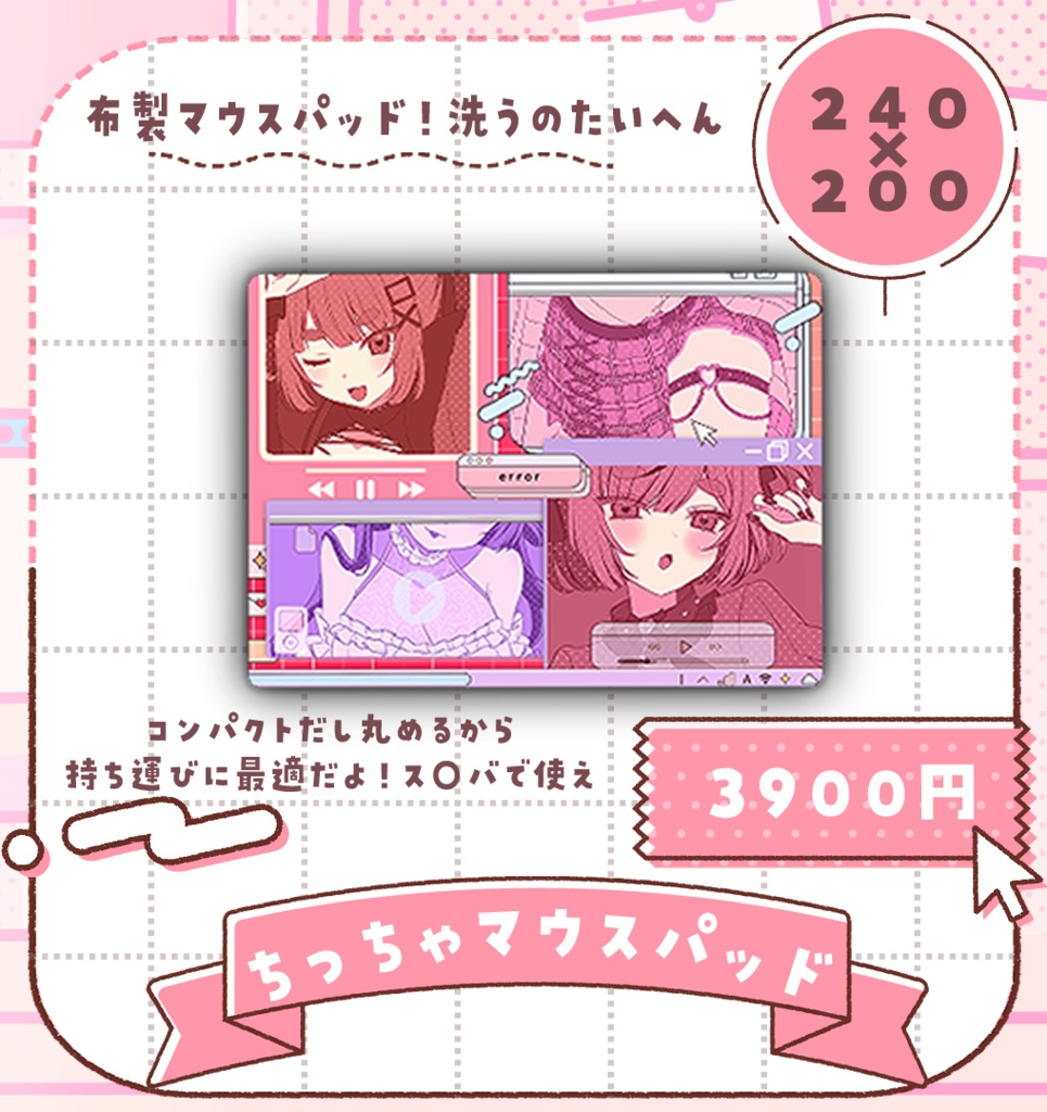 ぴりから誕生日グッズ2025