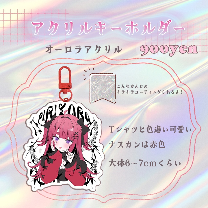 ぴりから新衣装グッズ2026