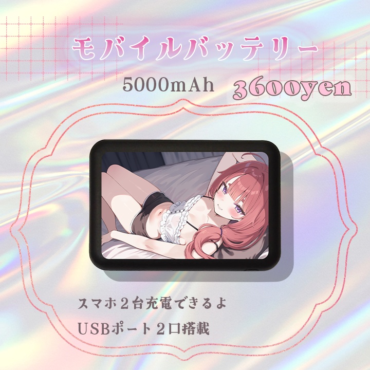 ぴりから新衣装グッズ2026