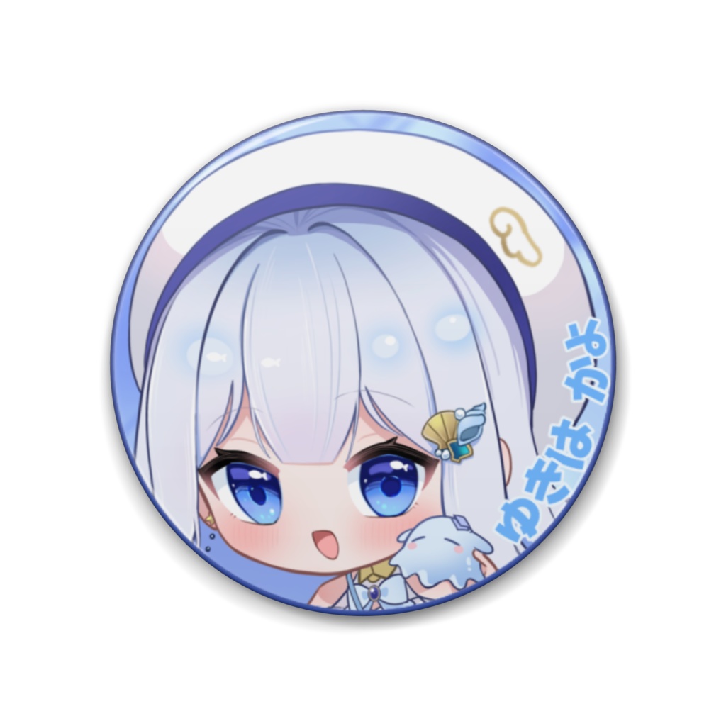 名前付き 缶バッジver1
