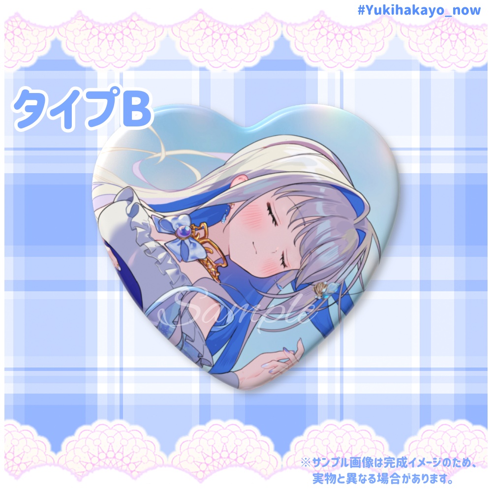 ハート缶バッジ【雪羽1周年記念グッズ】