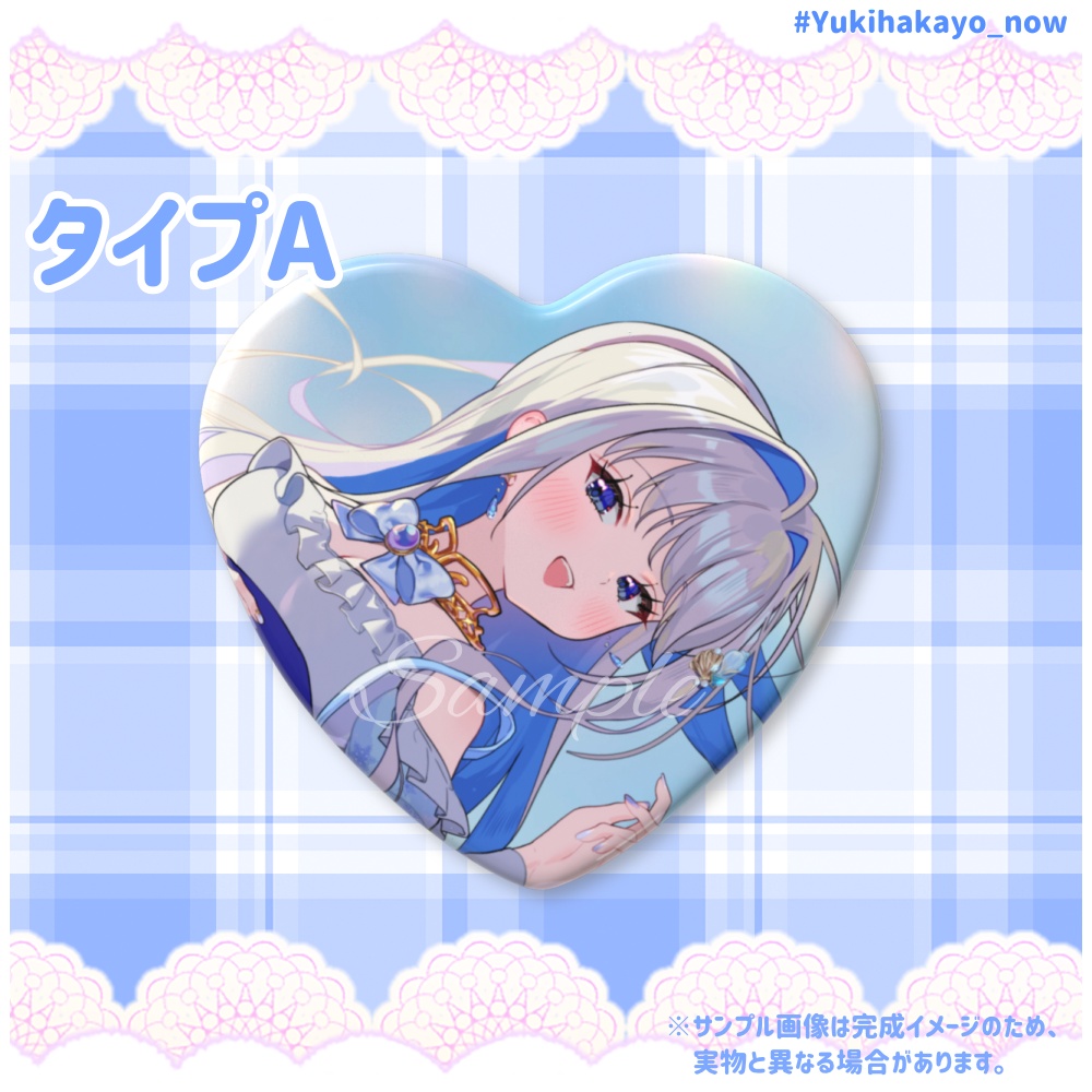 ハート缶バッジ【雪羽1周年記念グッズ】