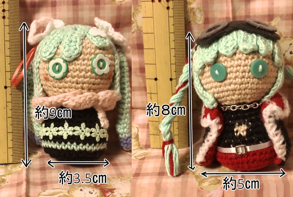 マジカルミライ2021/2023あみぐるみマスコット