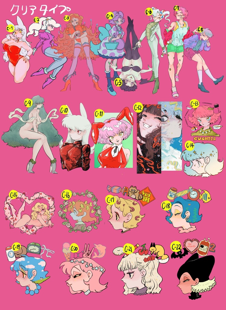 sticker