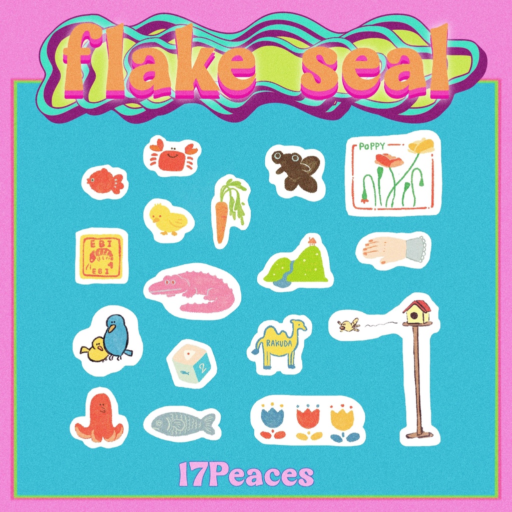 フレークシール