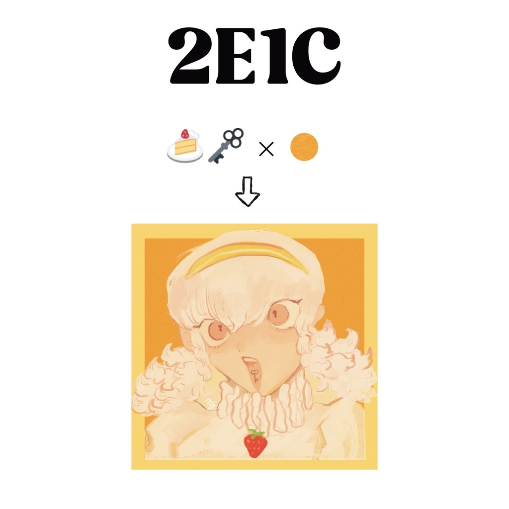 2E1C