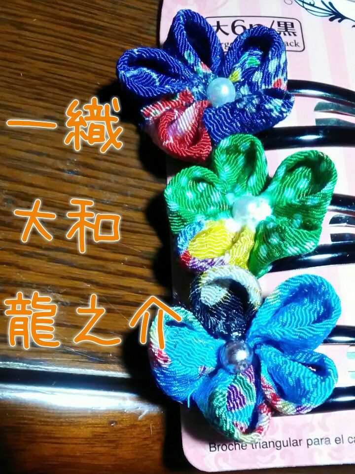 アイドリッシュセブン和柄イメージヘアピン