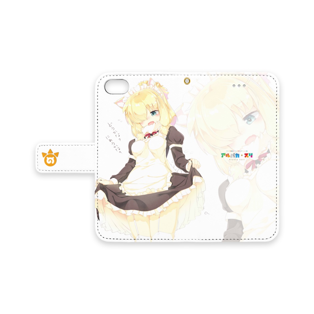 アルパカメイドカフェ