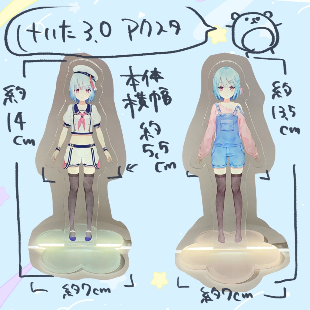 新モデル けいた3.0 アクリルフィギュア