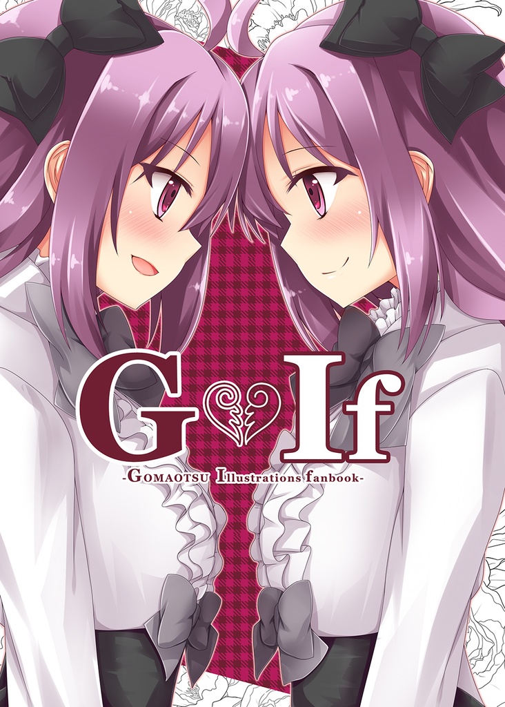 G.If -GOMAOTSU Illustrations fanbook-
