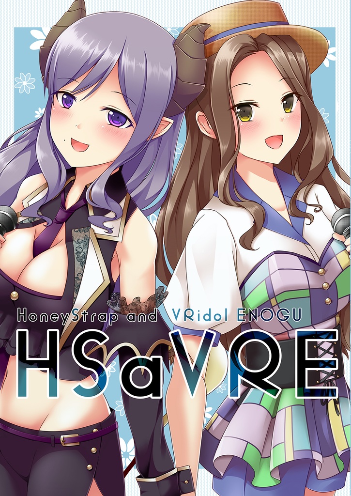 HSaVRE