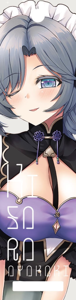 きいさまクリーナーストラップ