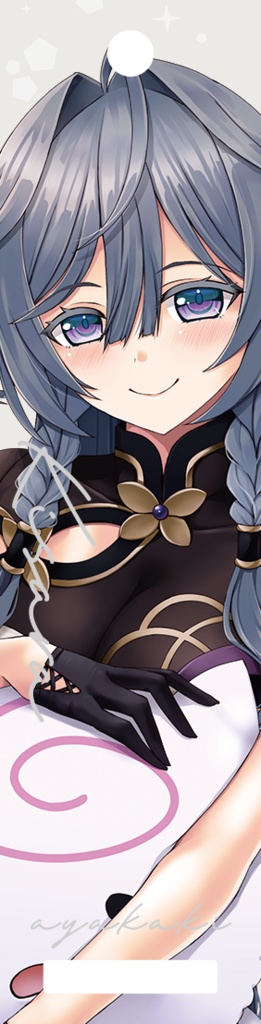 きいさまクリーナーストラップ