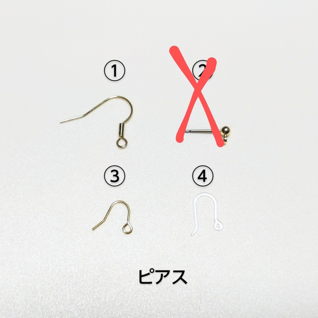 あわじ玉のお団子ピアス