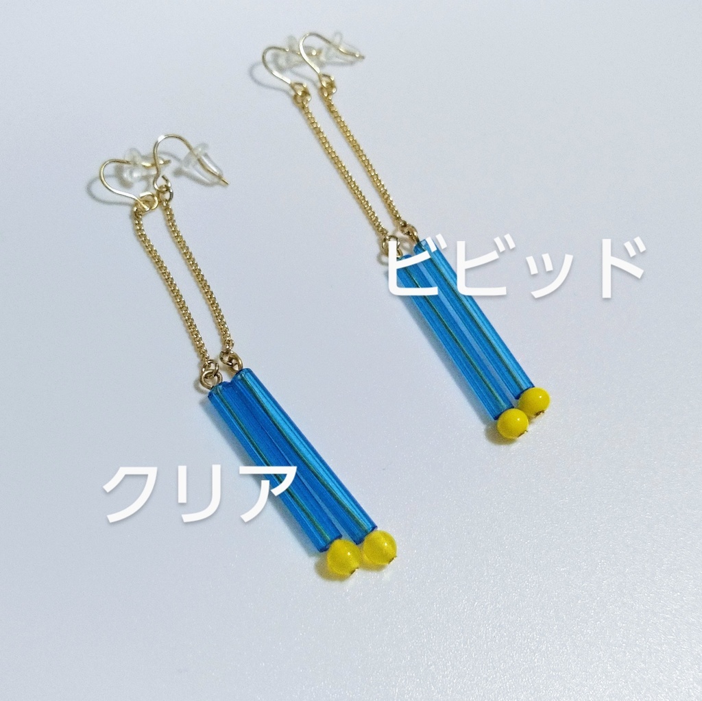 青い竹ビーズのピアス