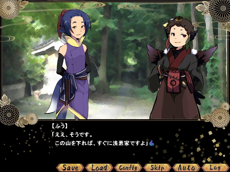 【DL】浅葱妖怪相談所2 特別版