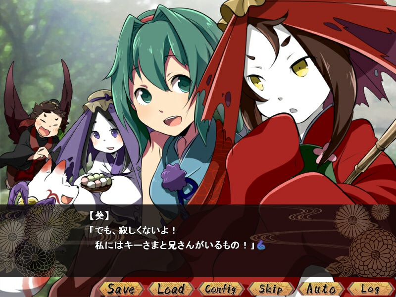 【DL】浅葱妖怪相談所2 特別版