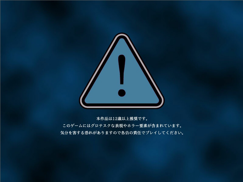 【DL】一夜奇譚 追憶-ノスタルジア-