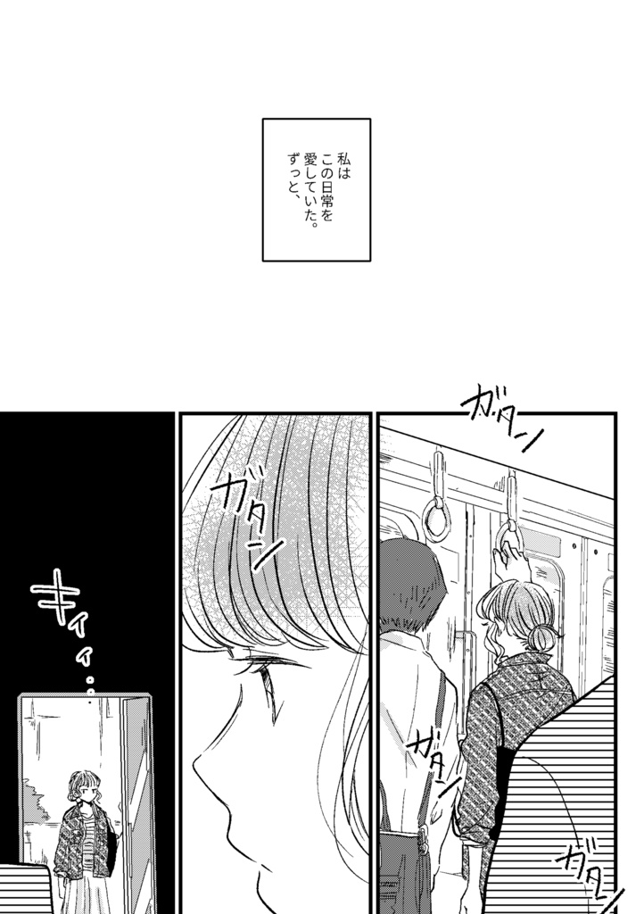 【電子版】明けても暮れても