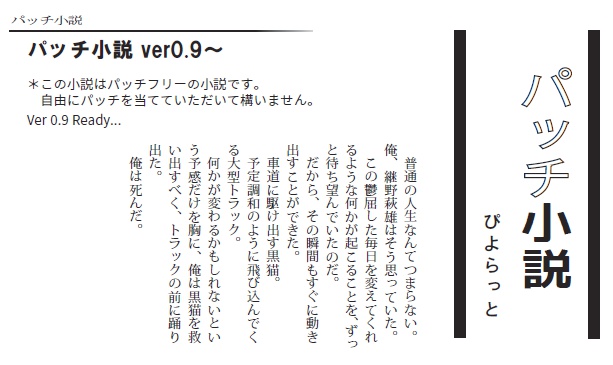 うなぎタイムズ増刊号 THE NULL