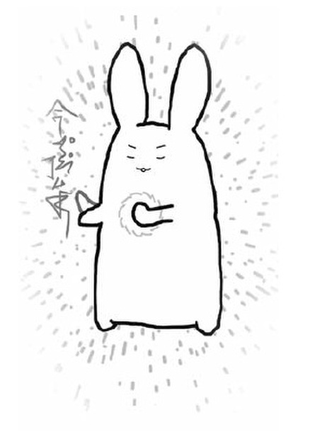 うなぎタイムズ#2