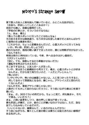 【無料公開】うなぎタイムズ〈創刊号〉