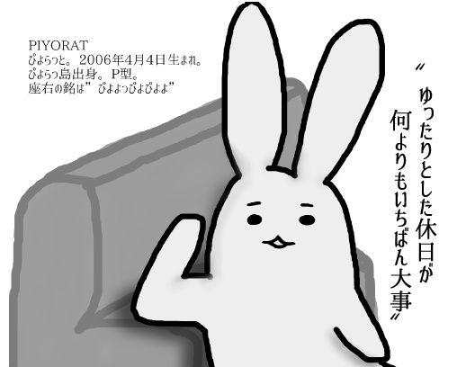 【無料公開】うなぎタイムズ〈創刊号〉