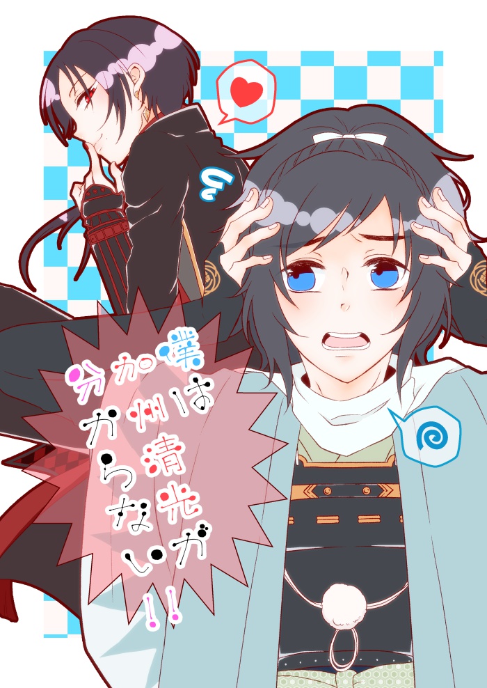 僕は加州清光が分からない！！