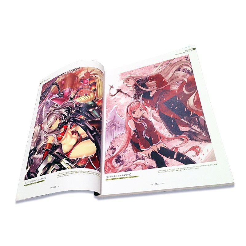 ━完売━【5大プレゼント】蒼穹のスカイガレオン 公式画集